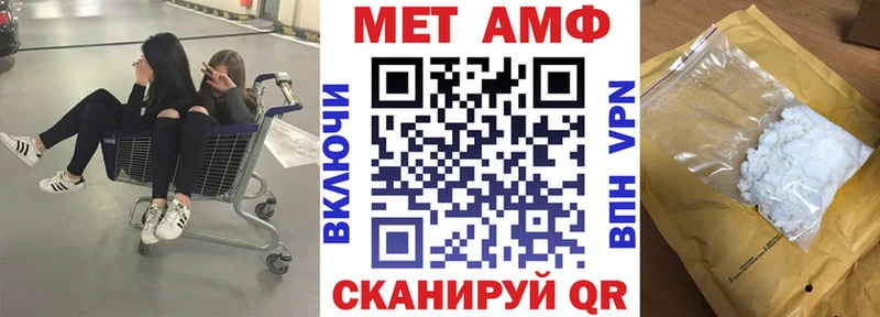 АМФ Premium закладка Краснообск