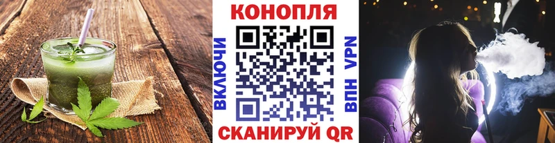 Печенье с ТГК марихуана  KRAKEN как войти  Краснообск 