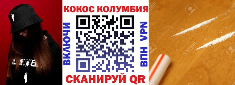 Кокаин 98%  наркошоп  мега онион  Краснообск 