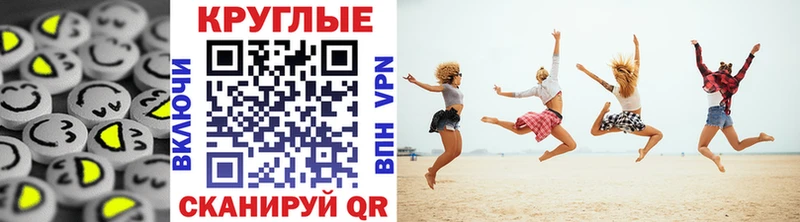 где купить наркотик  blacksprut   Ecstasy Cube  Краснообск 