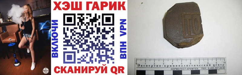 darknet состав  Краснообск  ГАШ индика сатива 