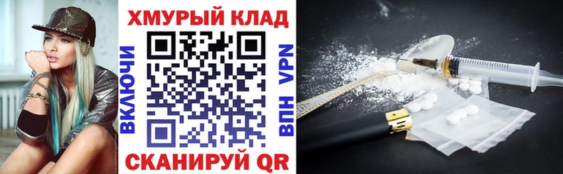 ГЕРОИН гречка  Краснообск 