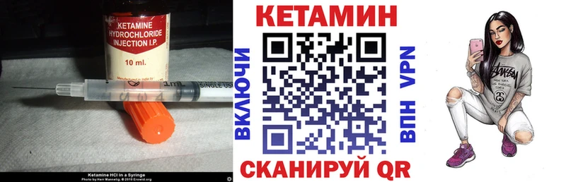Кетамин ketamine  что такое наркотик  площадка какой сайт  Краснообск 