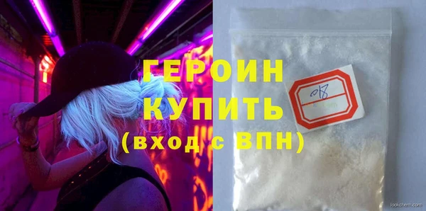 соль ск Балабаново