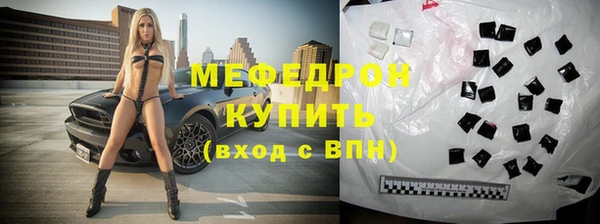 амф Баксан