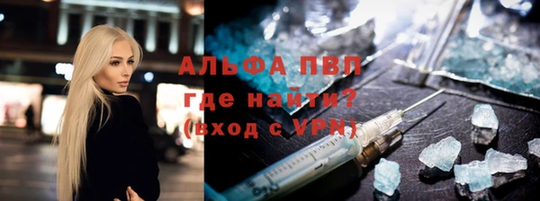 амф Баксан