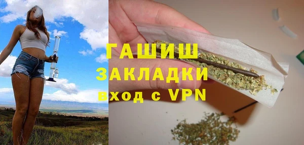 метадон Балахна