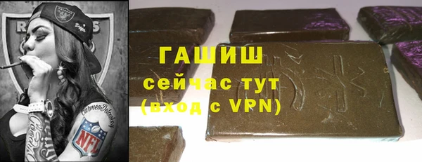 метадон Балахна