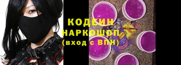 метадон Балахна