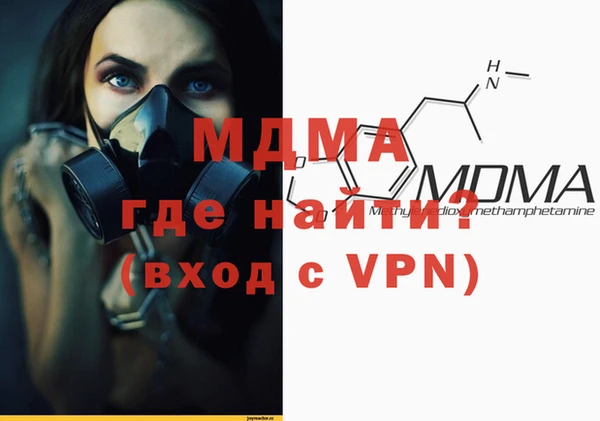 метадон Балахна