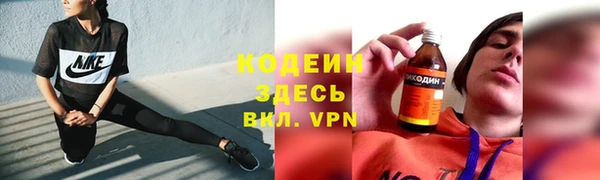метадон Балахна