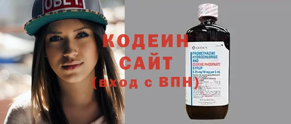 амф Баксан