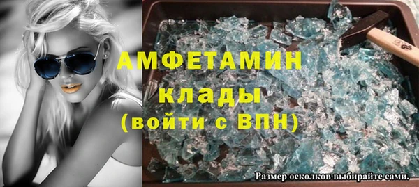 соль ск Балабаново