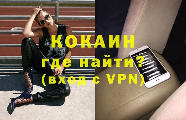 соль ск Балабаново