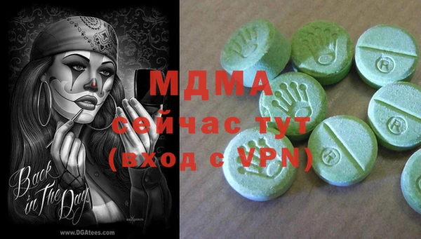 метадон Балахна