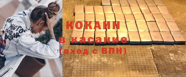 соль ск Балабаново