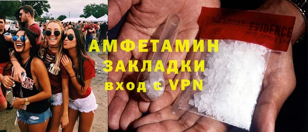 соль ск Балабаново