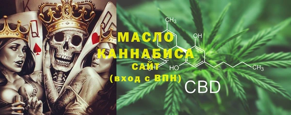 соль ск Балабаново