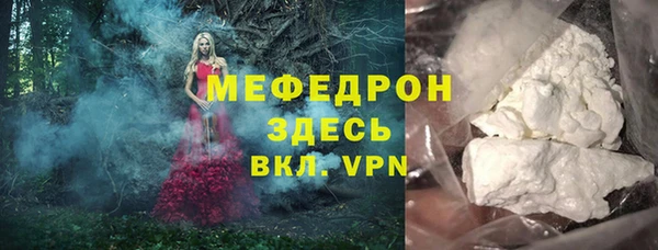 амф Баксан