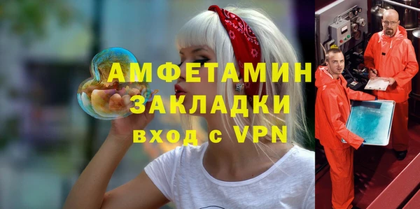 метадон Балахна