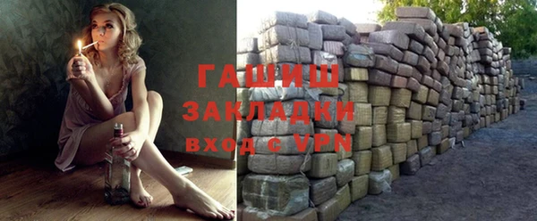 амф Баксан
