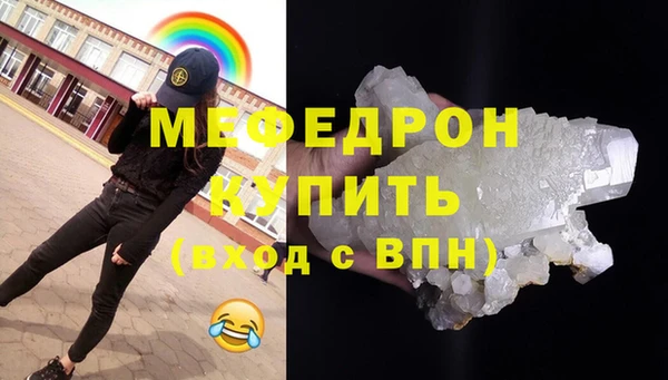 амф Баксан