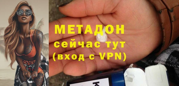 метадон Балахна