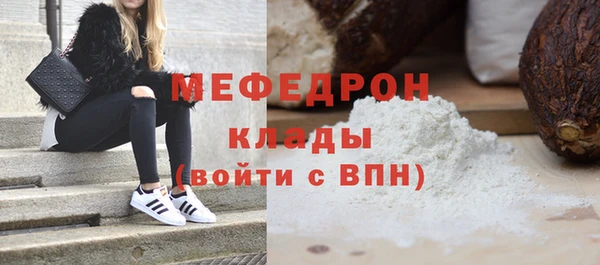 соль ск Балабаново