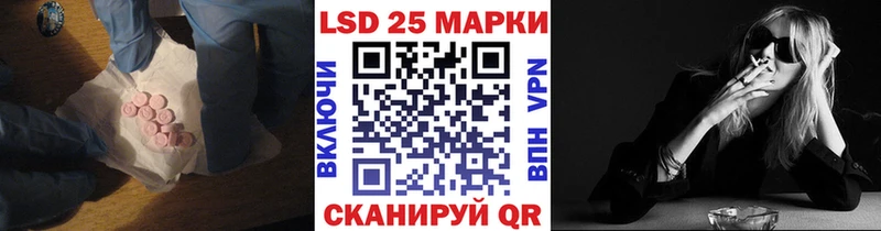 LSD-25 экстази ecstasy  Краснообск 