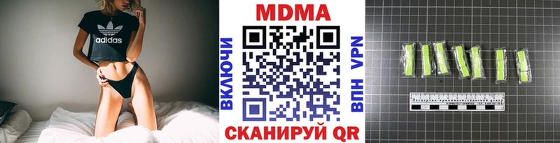 MDMA VHQ  сколько стоит  Краснообск 