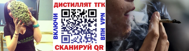 ТГК вейп с тгк  купить наркотики цена  Краснообск 
